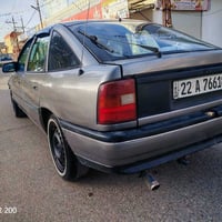 فكترا • ١٩٩١ • رقم أربيل