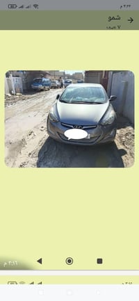 النترا • ٢٠١٦ • وارد امريكي