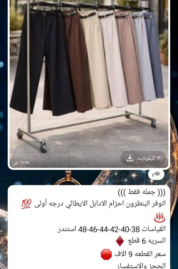 جمله فقط حجز خاص يوجد توصيل لجميع


**إذا كنت صاحب هذا الإعلان وتريد حذفه لأي سبب، رجاءا أرسل رسالة إلى الدعم الفني**