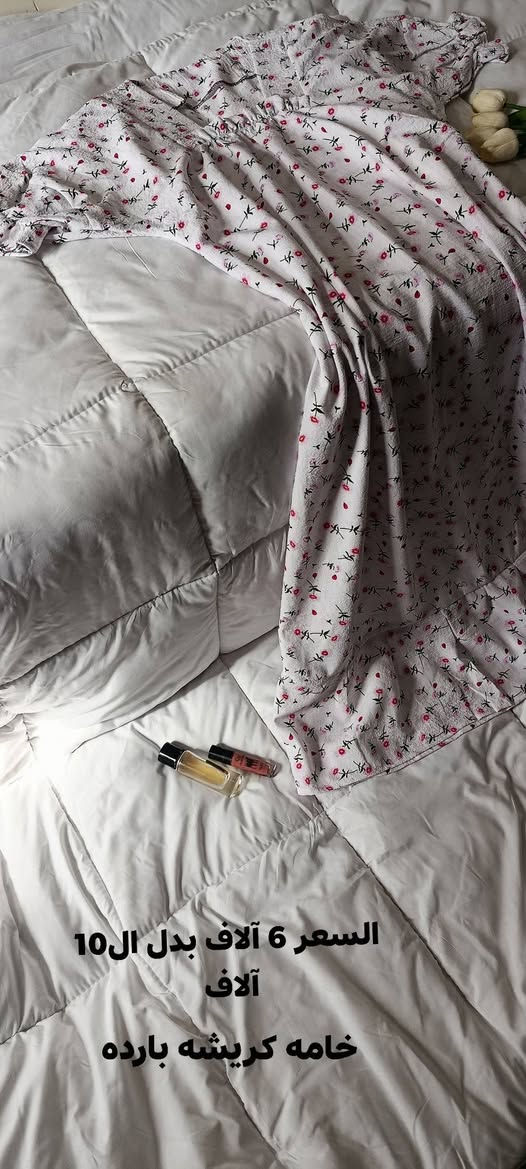 تصفيه بنااااااااااات لحگوا ع عروض 🫰🏻🤍🤍


**إذا كنت صاحب هذا الإعلان وتريد حذفه لأي سبب، رجاءا أرسل رسالة إلى الدعم الفني**