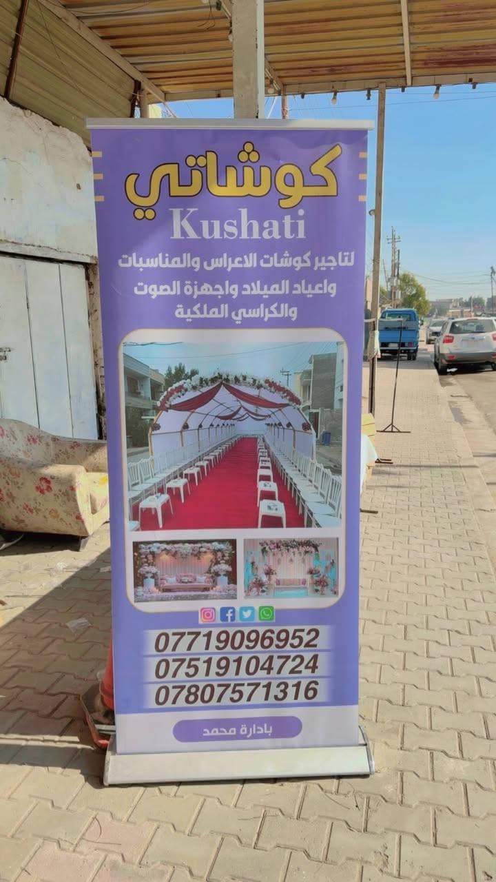 عروض و تخفيضات كلش قوية


**إذا كنت صاحب هذا الإعلان وتريد حذفه لأي سبب، رجاءا أرسل رسالة إلى الدعم الفني**