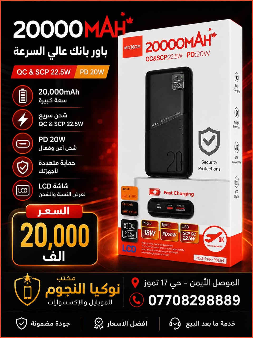 تم وصول وجبه جديد من البور بأنك

الشاحنه السفري 
وباسعار مناسبه


**إذا كنت صاحب هذا الإعلان وتريد حذفه لأي سبب، رجاءا أرسل رسالة إلى الدعم الفني**