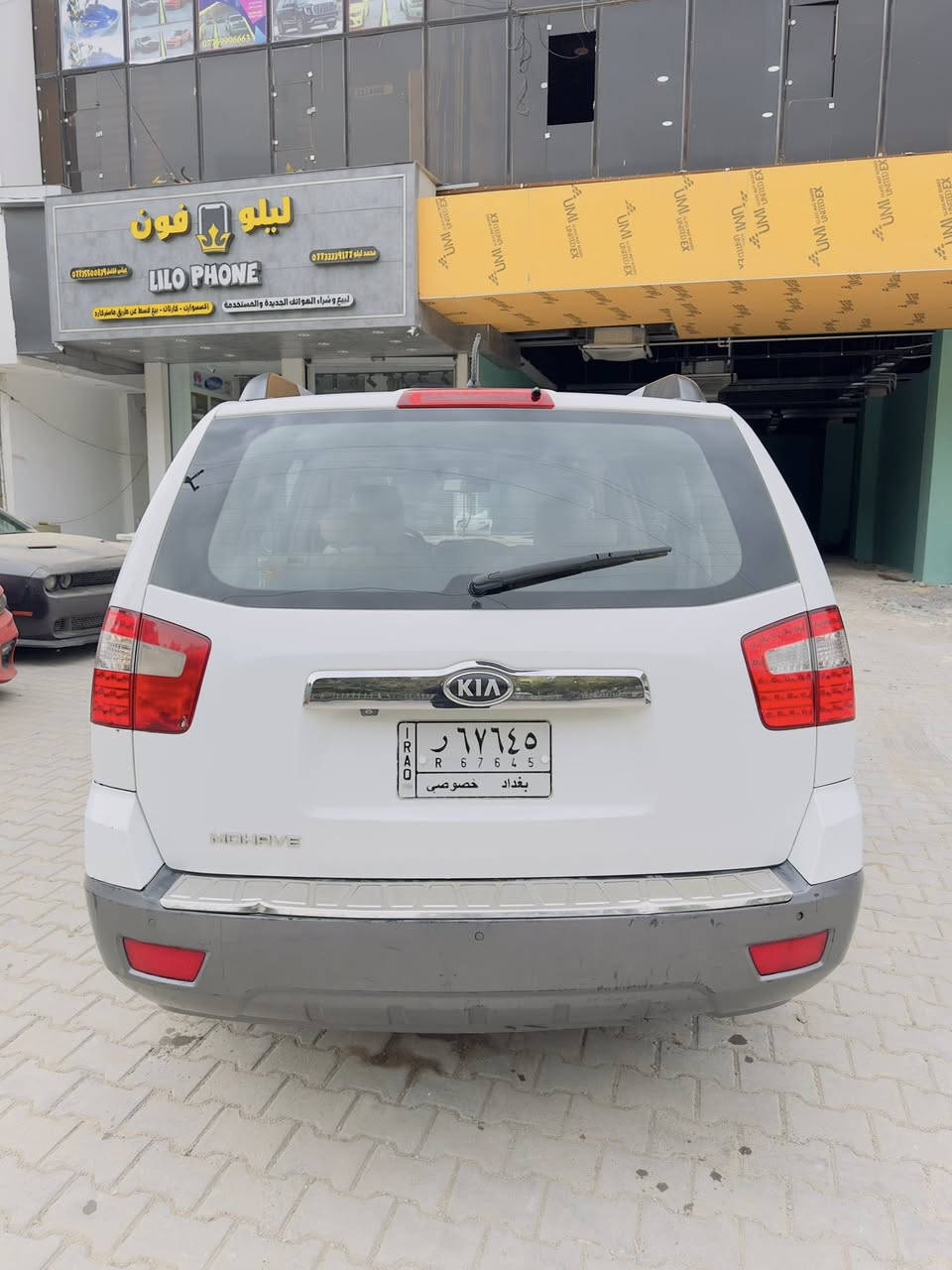 سلام عليكم
سياره موهاڤي موديل 2013 فول مواصفات للبيع.

دفع رباعي.

سته سلندر v6 محرك 3600. 

كلين تايتل.

السعر 170$ 

للاستفسار اكثر الاتصال على الرقم. 

***********

العنوان: ديالى بعقوبه.
