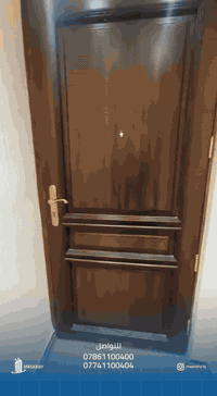 ✨ فرصة مميزة للإيجار – شقة مؤثثة فاخرة ✨  📍 الموقع: مجمع الأيادي – بسك...