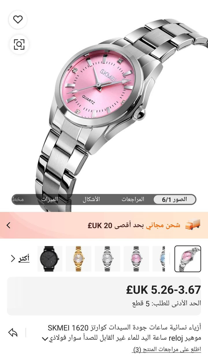 ساعات رجاليه ونسائية منوعة اسعار مناسبة


**إذا كنت صاحب هذا الإعلان وتريد حذفه لأي سبب، رجاءا أرسل رسالة إلى الدعم الفني**