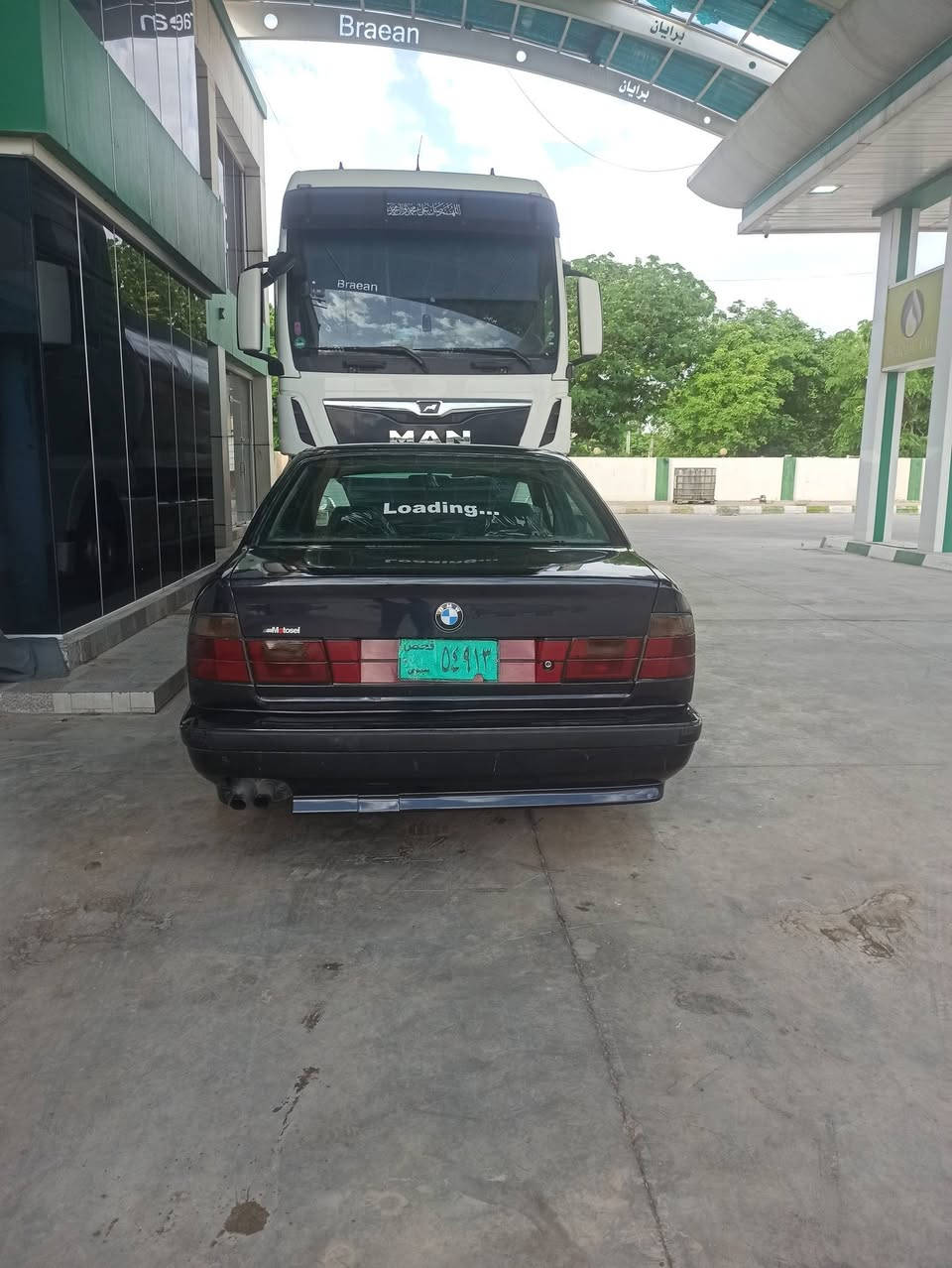 سلام علیکم 
bmw 528i 1991
مەکینەی سەقەڕ کەپس دیجیتاڵ 
ئاڕمو ئەوەلیات بەشەرت 
بەشەرتی هەزار فیتەر 
سەیارەکە هەمو گیانی کراوە بە m5
بۆ سعر چات بکە


**إذا كنت صاحب هذا الإعلان وتريد حذفه لأي سبب، رجاءا أرسل رسالة إلى الدعم الفني**