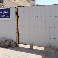 طابو صرف • ٤٠٠م • الصدرين