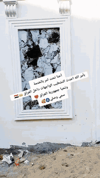 كارد ابو جاسم المصري بفضل اللة تسليم هندسي نشتغل بغداد فقط 🇮🇶 ٠٧٧٥٥٦٠٤...