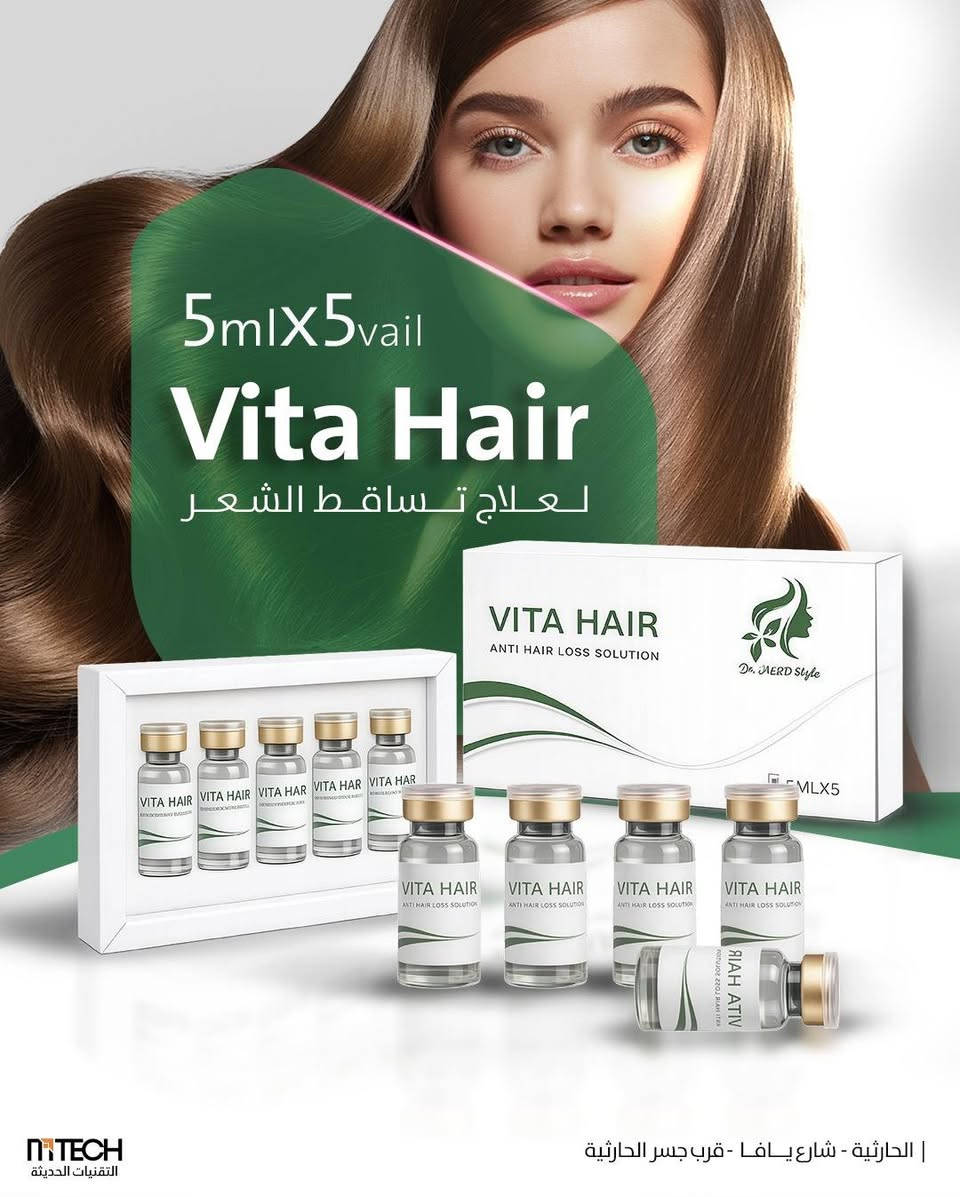 🔵مجموعة الميزوات من شركة
🔹 Dr.meso style 
وكالة حصرية لشركة التقنيات الحديثة 

• Whitening 
تبييض البشرة 
• Rejuvenate 
تجديد ونضارة البشرة 
• Vita Acne
علاج حب الشباب 
• Vita Hair 
علاج تساقط الشعر 
• Lipolytic 
تذويب الدهون 

📲للاستفسار مراسلة بريد الصفحة 

📍الحارثية - شارع يافا - قرب جسر الحارثية.


**إذا كنت صاحب هذا الإعلان وتريد حذفه لأي سبب، رجاءا أرسل رسالة إلى الدعم الفني**