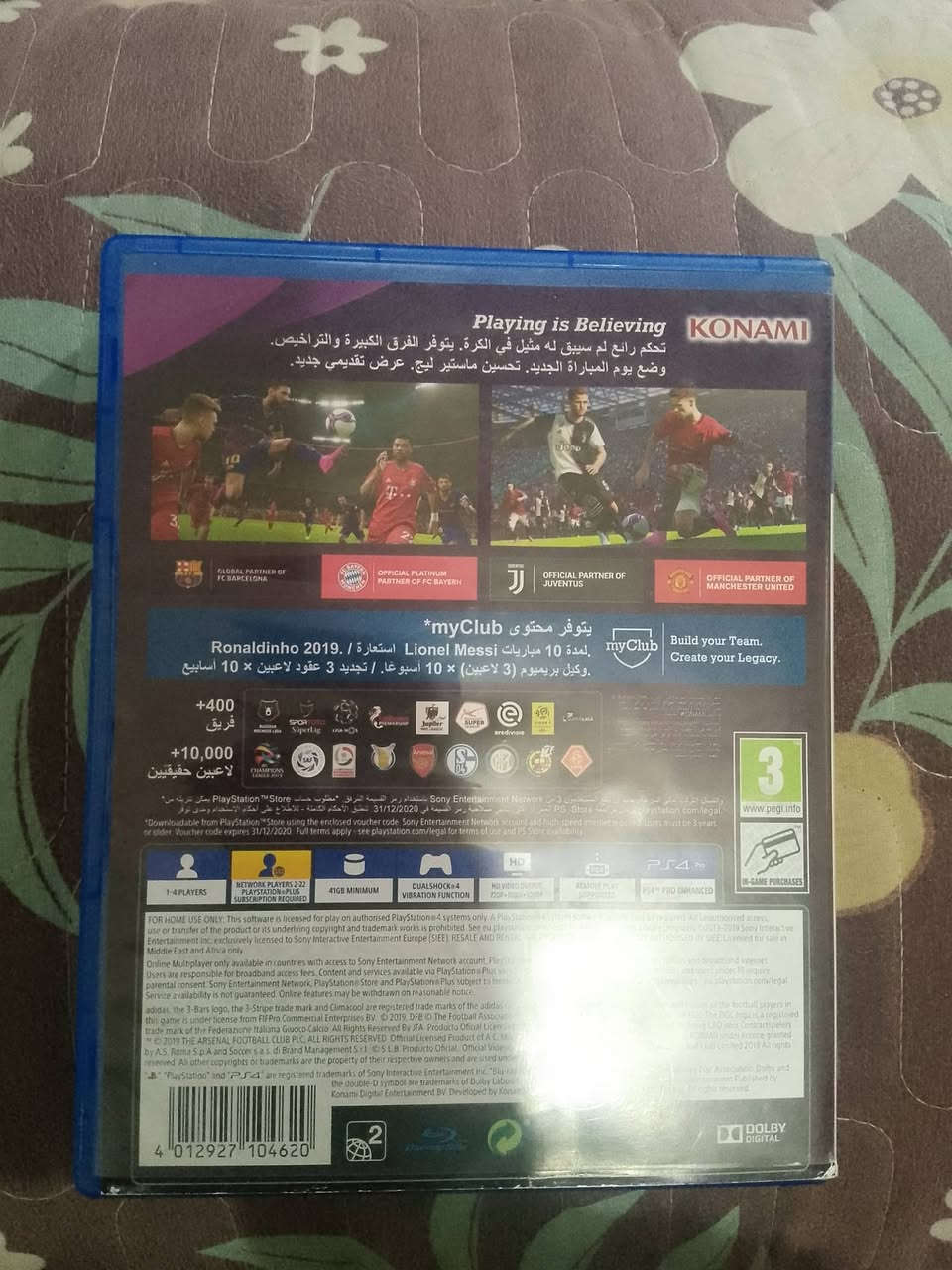 للبيع جدد عنوان بغداد زعفرانيه ***********
