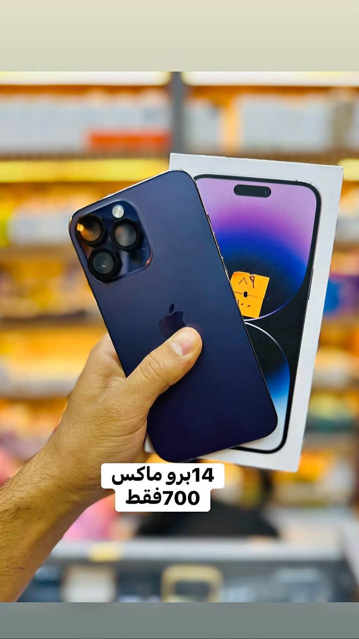 مركز كرار الزاملي
متوفر جميع انواع الاجهزه المستخدمه
بنضافه عاليه جداً بضمان 5ايام
رفاعي شارع الاطباء مركز كرار الزاملي
وتساب ***********
