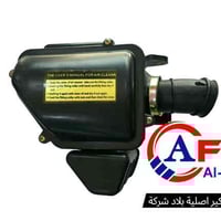 4كير+ستوتة • قطع أصلية • البصرة الهوير