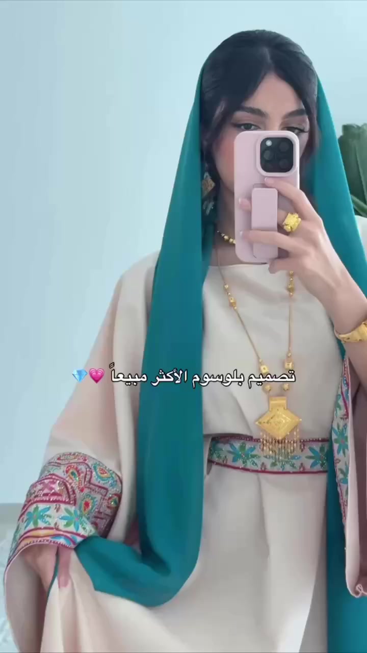 السلام عليكم منو تريد هيج فستان رمضاني تراسلني


**إذا كنت صاحب هذا الإعلان وتريد حذفه لأي سبب، رجاءا أرسل رسالة إلى الدعم الفني**