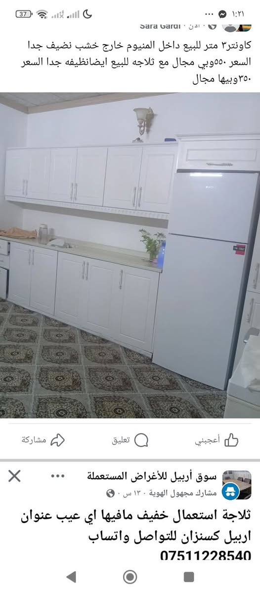 كاونتر للبيع نظيف جدا داخل المنيوم وخارج خشب السعر 350


**إذا كنت صاحب هذا الإعلان وتريد حذفه لأي سبب، رجاءا أرسل رسالة إلى الدعم الفني**
