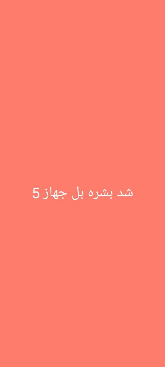 يقدم صالون نفس عرووض للعيد ❤️العنوان حي جوادين يم جامع جوادين الكبير مقابيل مركز جلنار


**إذا كنت صاحب هذا الإعلان وتريد حذفه لأي سبب، رجاءا أرسل رسالة إلى الدعم الفني**