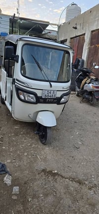 تكتك 2023 • رقم إنكليزي • ناصريه قلعه سكر