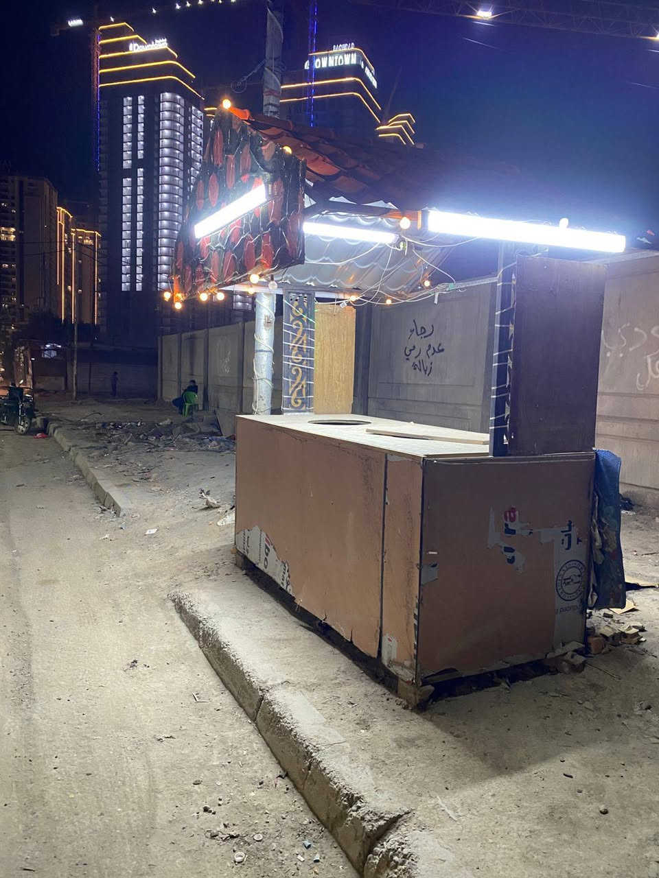 عربانه للبيع سعر 400 بيها مجال بغداد
***********
