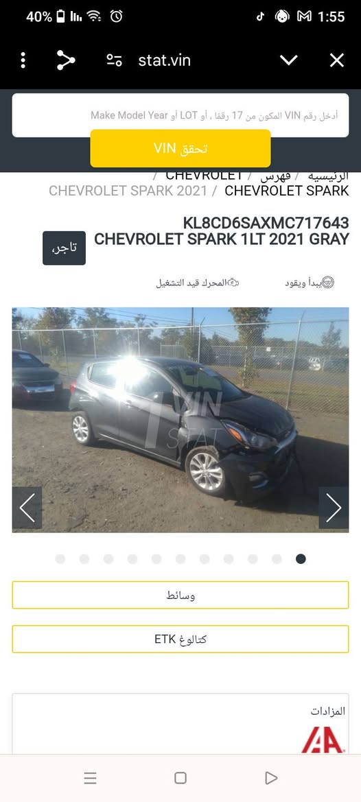 🚗 للبيع: شفروليه سبارك 2021 LT

📍 الموقع: أربيل

وارد أمريكي 🇺🇸

فئة LT (مواصفات جيدة)

مكينة + قير شرط 100% ✔️

استخدام يومي ونظيف

اقتصادية جداً بالبنزين ⛽

تبريد ممتاز ❄️

شاشة + كاميرا

📌 السيارة بيها صبغ (حسب الفحص)، ما تأثر على الاستخدام📌 جاهزة للفحص بأي مكان

💰 السعر: 9,300$ (قابل للتفاوض للجادين)

📞 للتواصل: ***********
