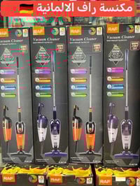 مكنسة كهربائية • كن راف • بغداد