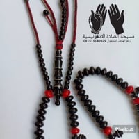 جذور البحر الأسود • فوائد صحية • جملة وتجزئة