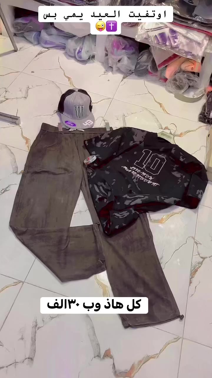 العنوان الكماليه شارع الصفر قرب أزياء أحمد فيكه


**إذا كنت صاحب هذا الإعلان وتريد حذفه لأي سبب، رجاءا أرسل رسالة إلى الدعم الفني**