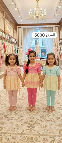 تراك ولادي • بدلة بنات • قيصرية الفجر الثانيه