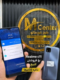ريلمي C11 • ذاكرة 32جيجا • غير مفتوح