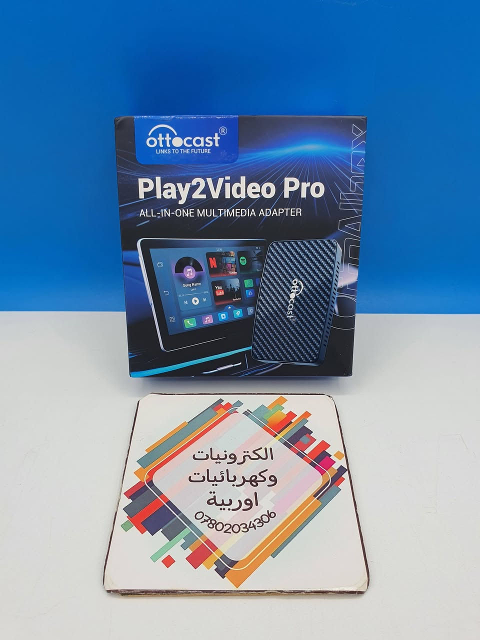 يا الله
اللهم صل على محمد وال محمد
#الكترونيات #امزون


**إذا كنت صاحب هذا الإعلان وتريد حذفه لأي سبب، رجاءا أرسل رسالة إلى الدعم الفني**