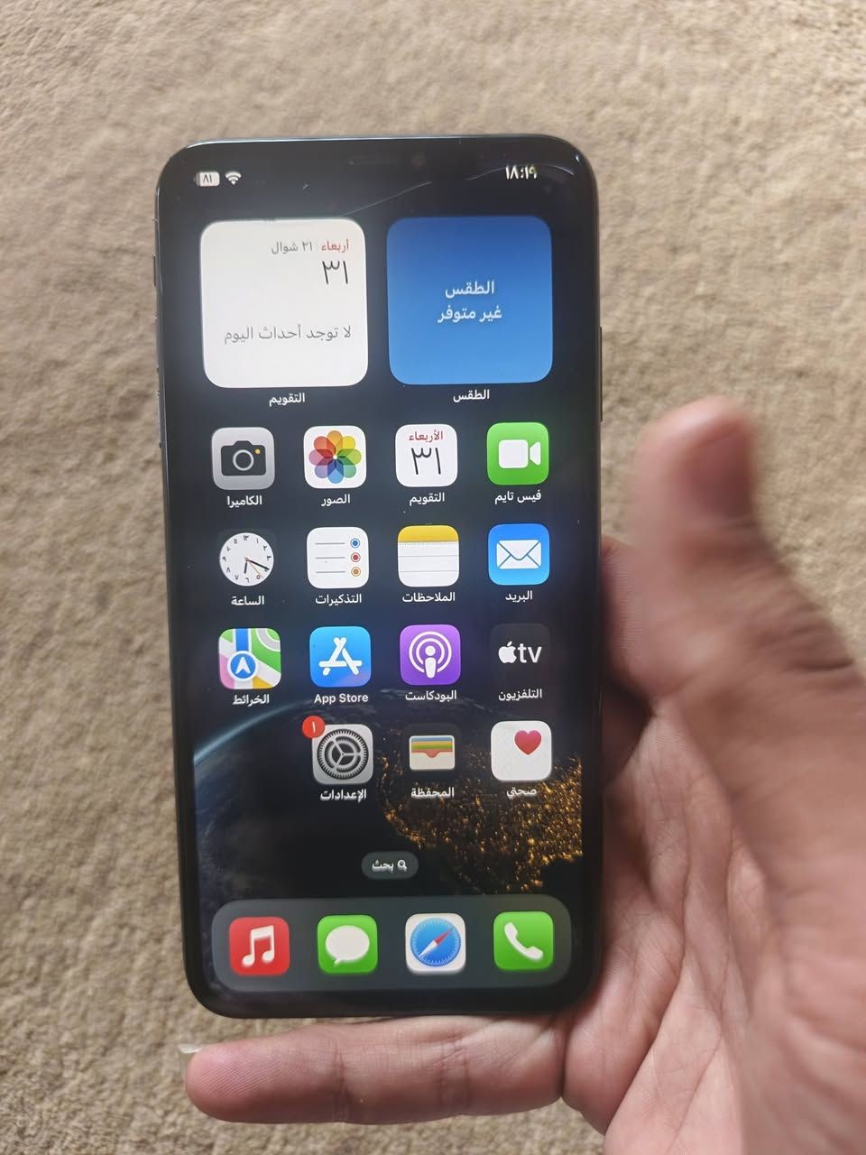 ايفون اكس ماكس ذاكره 256 مبدل بطاريه وبصمت وجه متوقفه مراوس و بيع


**إذا كنت صاحب هذا الإعلان وتريد حذفه لأي سبب، رجاءا أرسل رسالة إلى الدعم الفني**