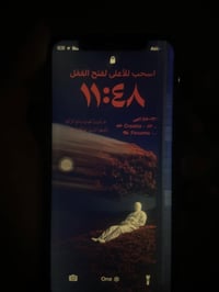 آيفون X • ٦٤ • شاشه محروكه
