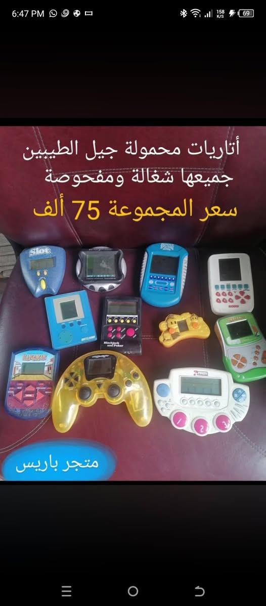 ‎مواد گيمنك‎ بغداد, العراق


**إذا كنت صاحب هذا الإعلان وتريد حذفه لأي سبب، رجاءا أرسل رسالة إلى الدعم الفني**