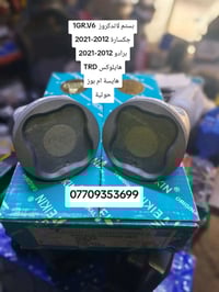 خصم 10% على تجفيت محركات السيارات اليابانية v6  افتح المحرك وجيبة نجيك...