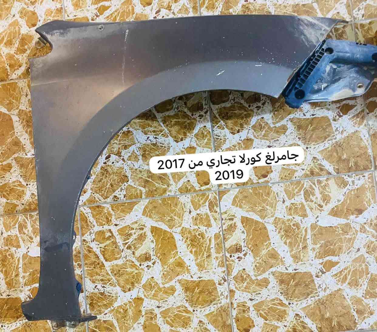للبيع … غراض كورلا ( السعر قيم وخذ )


**إذا كنت صاحب هذا الإعلان وتريد حذفه لأي سبب، رجاءا أرسل رسالة إلى الدعم الفني**
