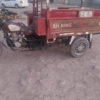 ستوته • شحن