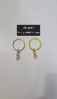 فضي • ذهبي • توصيل البصرة