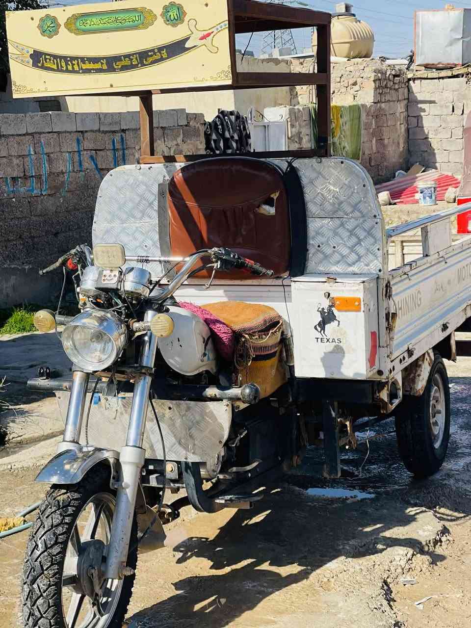 للبيع العنوان بعقوبه التحرير ستوته نظيفه مثل ما بالصوره ستوته اوراق السعر 1,600 وبيها مجال حك الجيه الاستفسار الاتصال على الرقم التالي‏‪0778 342 5492‬‏
