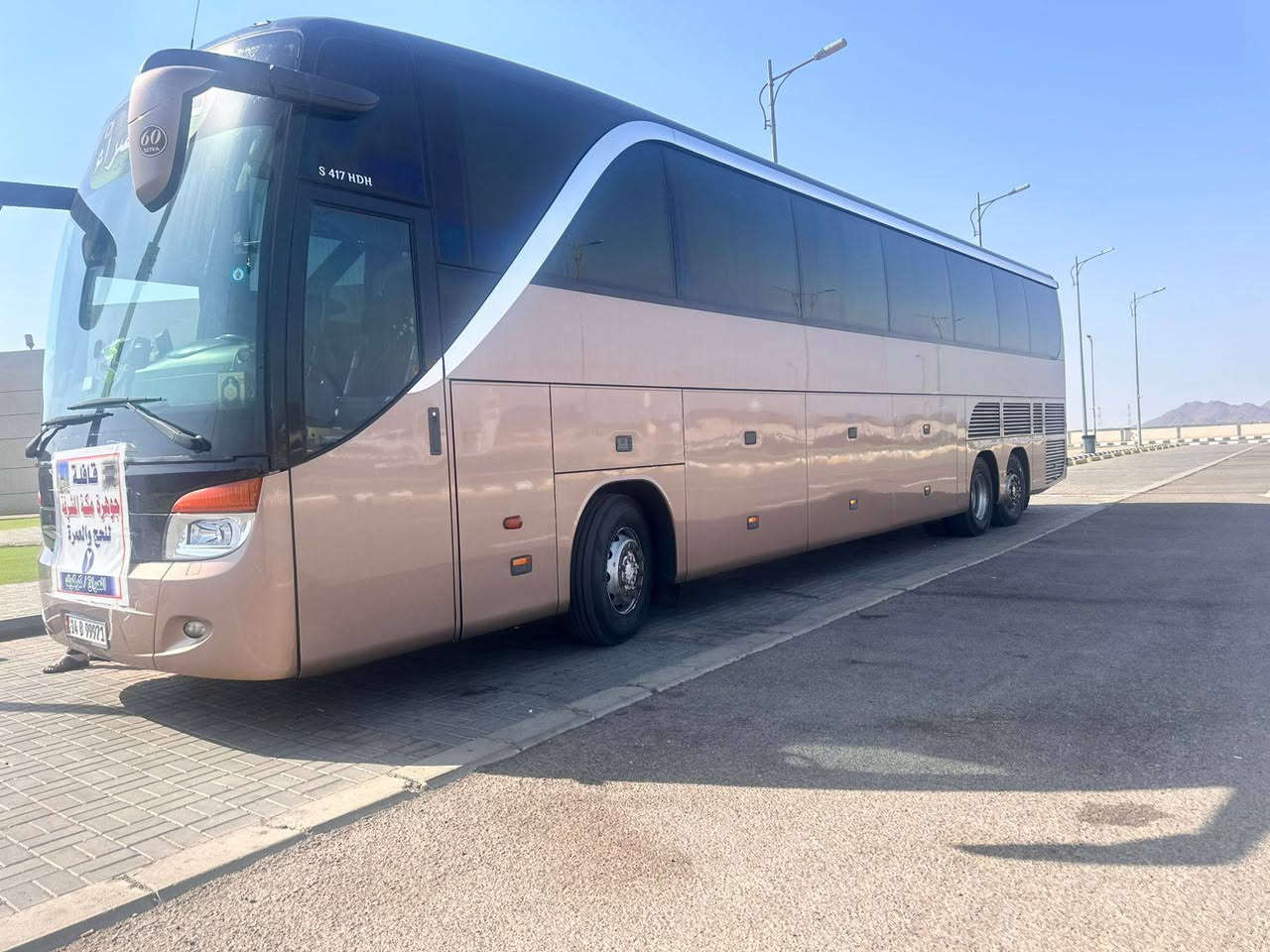 سارع بالتسجيل لعمرة شهري رجب الأصب وشعبان الخير المقاعد محدودة .

الرحلة برية بتاريخ ٢٠٢٦/١/١٦م الموافق ٢٦/ رجب/١٤٤٧هـ  وتشمل :

- باص نقل حديث ومكيف .

- فنادق قريبة جداً من الحرم في مكة المكرمة والمدينة المنورة.

السكن في المدينة المنورة :
الفنادق المركزية المحيطة بالحرم ( المركزية الشمالية ـ المركزية الجنوبية ـ المركزية الغربية  ) .

السكن في مكة المكرمة : 
فنادق منطقة المَحبَس ( فندق دار أم القرى )

- طعام 3 وجبات نظام بوفيه مفتوح طيلة أيام الرحلة في المدينة المنورة ومكة المكرمة . 
- تقديم وجبات طعام أثناء الطريق إلى الديار المقدسة في المدينة المنورة ومكة المكرمة ذهابا وإيابا .

- هدايا للمعتمرين :
احرام
باجات تعريفية 
كتيب منار المعتمرين ( مناسك ، أدعية ، زيارات ، توجيهات دينية)
حقائب 
چادر مع وشاح للمعتمرات  .

- مزرات المدينة المنورة ومكة المكرمة  .

- زيارة الروضة المطهرة مرتين :
الأولى : حجز من قبل المكتب على الإيميل الشخصي للمعتمر . 
الثانية : حجز من قبل الشركة المتعاقد معها المكتب.

- الرحلة برفقة المرشد الديني السيد رياض العناوي .

- مدة الرحلة 10 ايام .

ليلتان في المدينة المنورة و 5 ليالي في مكة المكرمة و ليلتان في الطريق ذهاباً وإياباً .

للحجز والاستفسار: 
***********
***********
العنوان النجف الاشرف/ ناحية العباسية ، مقابل عمارة ابو حامد الشافعي
