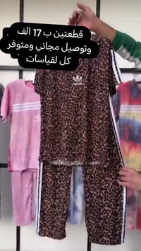 تراكسود نمري • خامة كريشه • ١٢-٢٠ سنة