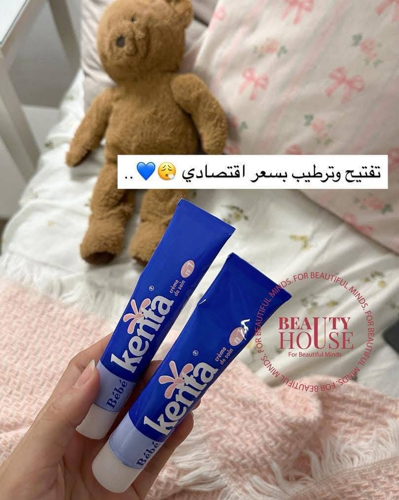كريم كينتا سر المغربيات للبياض وجمال البشرة 👌🏼المنتج اللي معروف من سنين بنتيجته وسعره اللي في متناول الجميع !✨

لو تبي بشرة أنعم وأفتح بشكل آمن وماعندك حق المنتجات الغالية عليك وعلى كينتا هلباااا رهيبة نتيجته  🙂‍↔️.. 

تركيبة طبية وآمنة على البشرة✨
مناسب للاستخدام اليومي يرطب وينعم البشرة✨
يساعد على تحسين مظهر البشرة وتخفيف التصبغات✨ 
سعر الدرزن 36 الف

📲 للطلب والاستفسار مراسلة الصفحة 

او على الواتساب *********** 

لمتابعة باقي المواد على التليكرام 
https://t.me/nova0e

.
.
.
