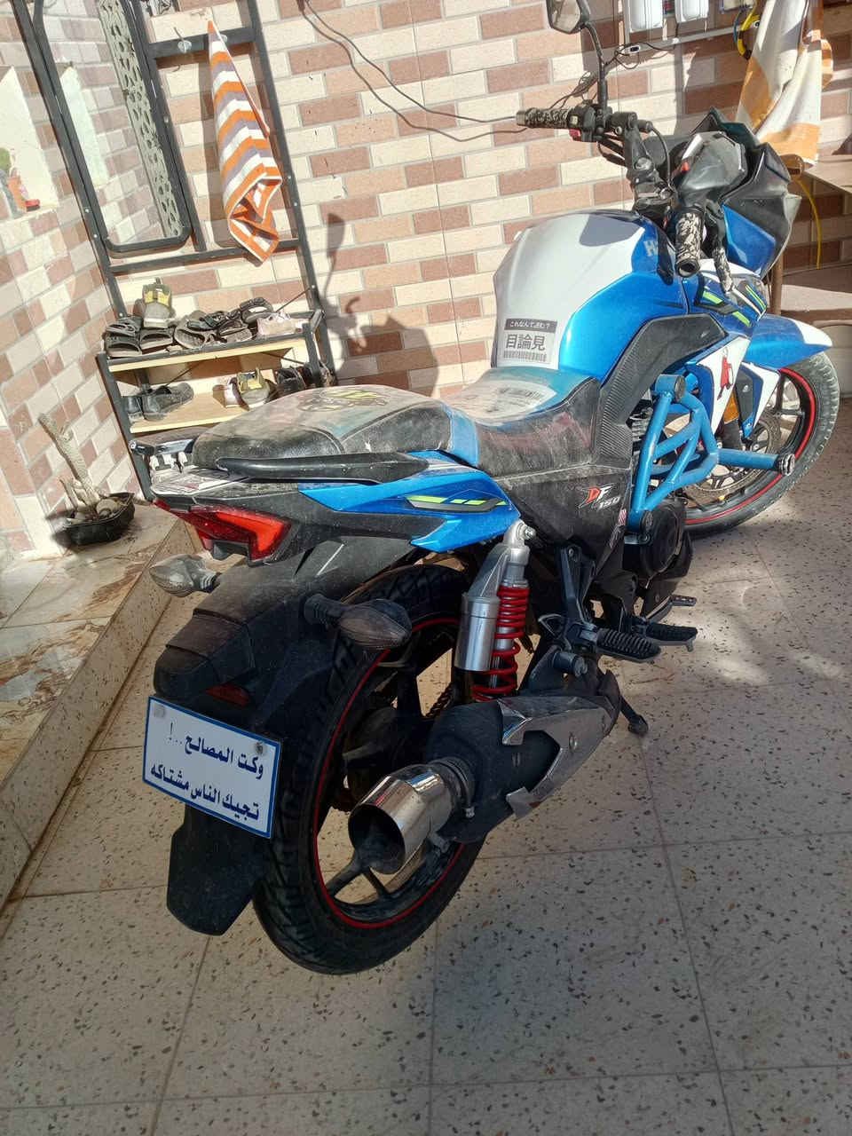 موتور للبيع ***********
