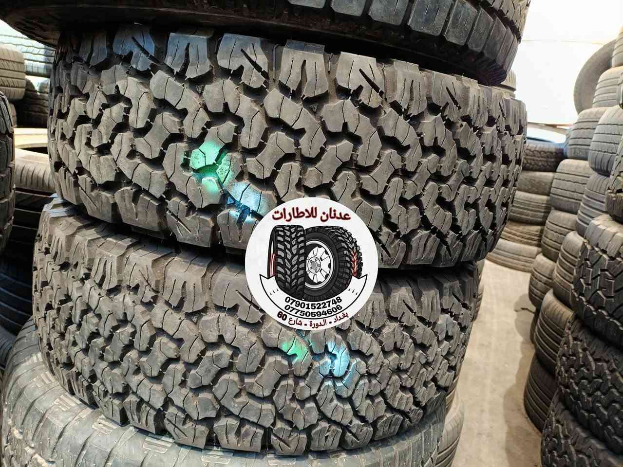 بتاريخ 11 / 6 / 2026
🔴 على بركة الله سبحانه وتعالى

🟢 وصول وجبة اطارات باله 

🟣 مختلف الاحجام والنقشات 

☎️ ***********  واتساب

☎️ ***********  واتساب

🚙 بغداد / الدورة / شارع 60

⏰ اوقات العمل من 10 صباحا لل 10 مساءاً

ملاحظة / يرجى الاتصال قبل الحضور
