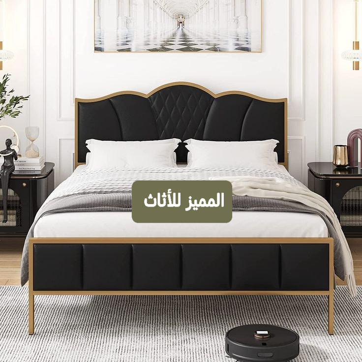 🛏️ قوة الحديد مع نعومة الدوشمه… اختيار المميزين
💤 راحة فاخرة تبدأ من سرير صُنع بإتقان
🏡 تفاصيل أنيقة تضيف هيبة لغرفة نومك
✨ لأن النوم يستحق الأفضل دائماً📞 للاستفسار والطلب تواصلوا معنا
📍 شركة المميز للأثاث
#المميز_للأثاث #سرير_حديد #سرير_دوشمه #فخامة #أثاث_راقي #غرف_نوم


**إذا كنت صاحب هذا الإعلان وتريد حذفه لأي سبب، رجاءا أرسل رسالة إلى الدعم الفني**
