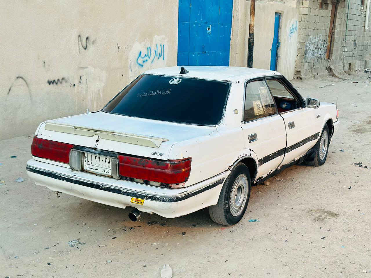 سياره هارتوب ذي قار أليف ابيع تسقيط السعر ١٤ وبيه مجال العنوان البصره الاتصال عله الرقم *********** أنا مكلف بلنشر
