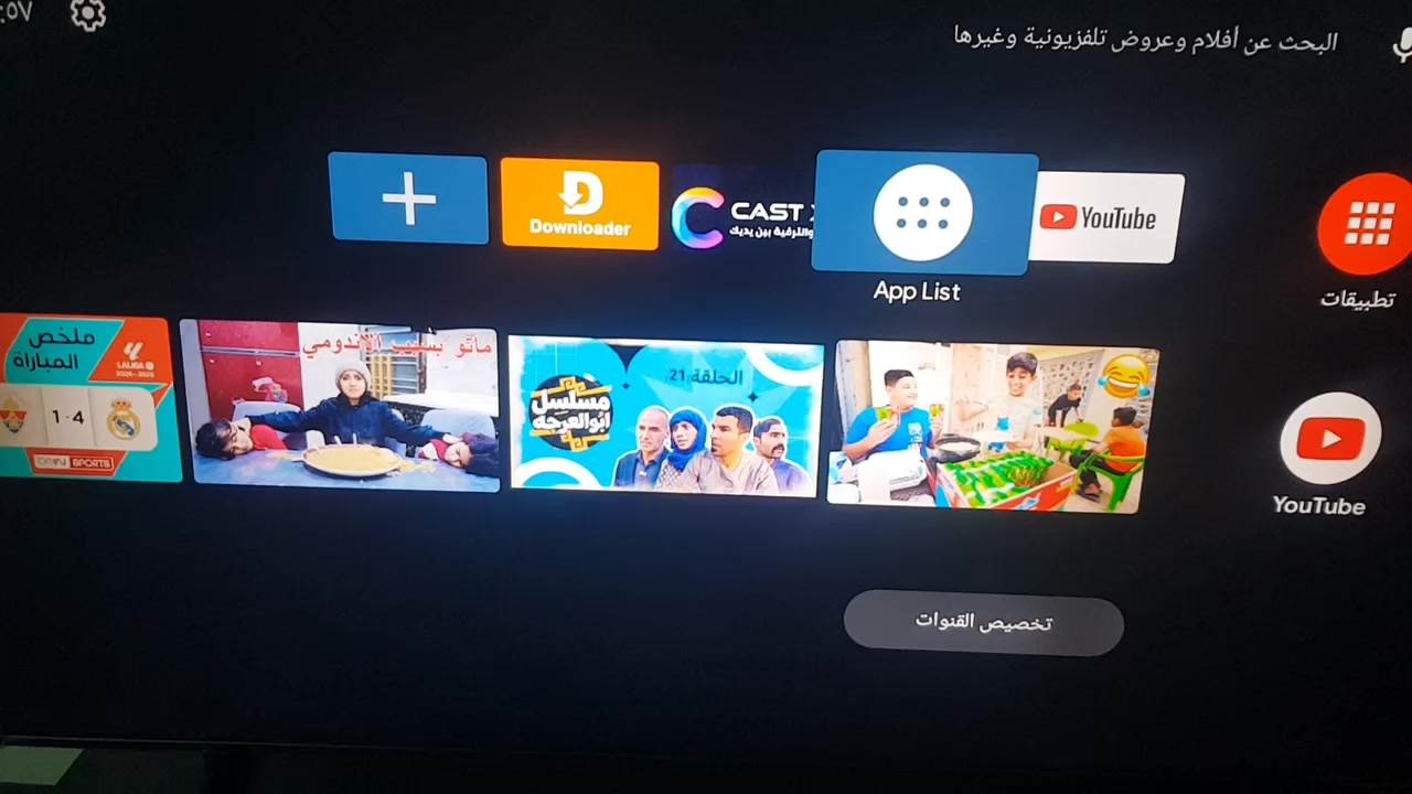 اربع قطع  للبيع شلع
تيفي بوكس14 نظام الاندرويد رام 2 تخزين 16  مع ستلايت بي يوتيوب مع تيفي ويب  60الف مع توصيل


**إذا كنت صاحب هذا الإعلان وتريد حذفه لأي سبب، رجاءا أرسل رسالة إلى الدعم الفني**