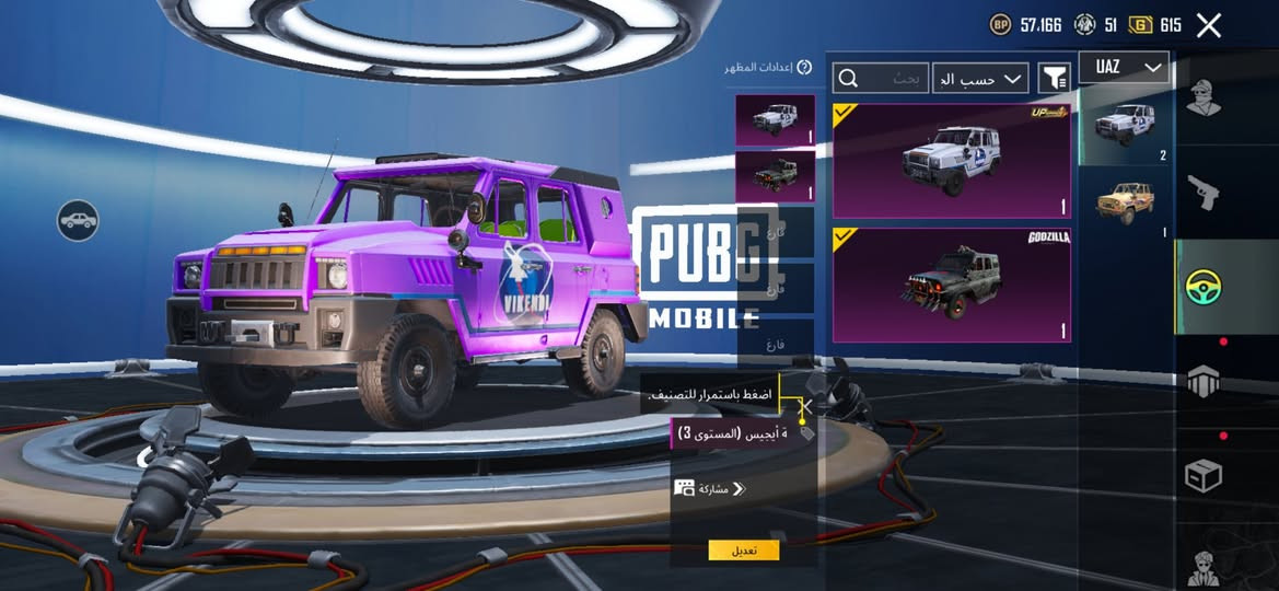 سلام عليكم حساب ببجي للبيع مثل ماموضح كدامكم لفل الحساب 77  مستوى المجموع60 حساب كلش مرتب وحلو بي بوكاتي اسقاط مثك وسيارة ثانية مثك سلوب خرافي وهاي اشياء حلوة بي مكاني بغداد المشتل. السعر 400 وبي مجال لشراي♥️


**إذا كنت صاحب هذا الإعلان وتريد حذفه لأي سبب، رجاءا أرسل رسالة إلى الدعم الفني**