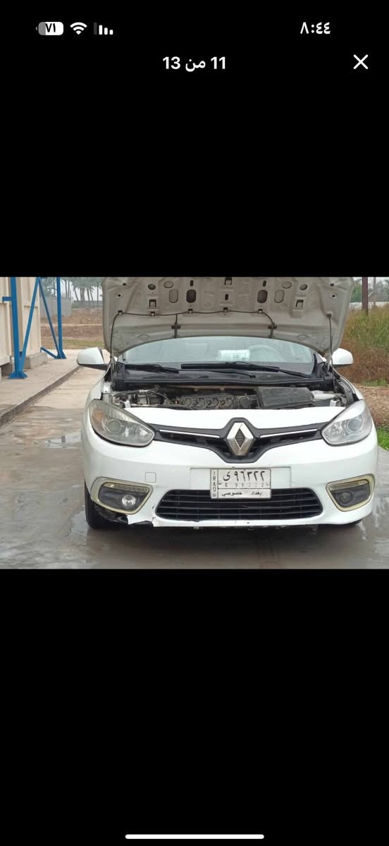 رينو فلاونس 13 رقم بغداد بأسمي
مشروع وطني وهزة لل 28
سيارة جاهزة من كل شيء 
بدون نواقص فقط كمبريسر تبريد 
مكانها بغداد الشعب 
السعر 70 وبيها مجال قليل
***********
