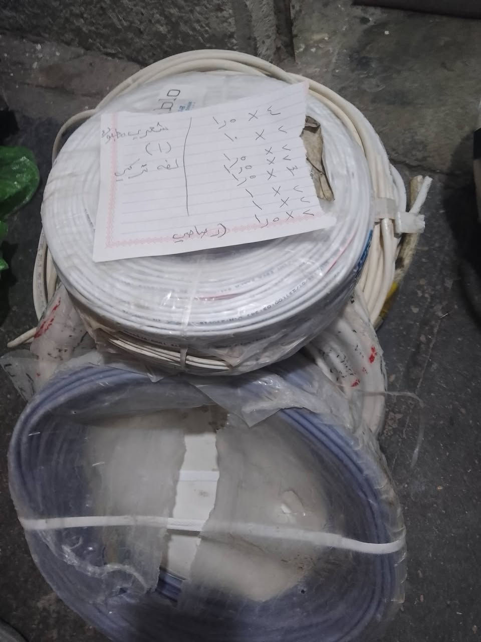 من رخصه الادمن تصفيه غراض كهربائيه للبيع


**إذا كنت صاحب هذا الإعلان وتريد حذفه لأي سبب، رجاءا أرسل رسالة إلى الدعم الفني**