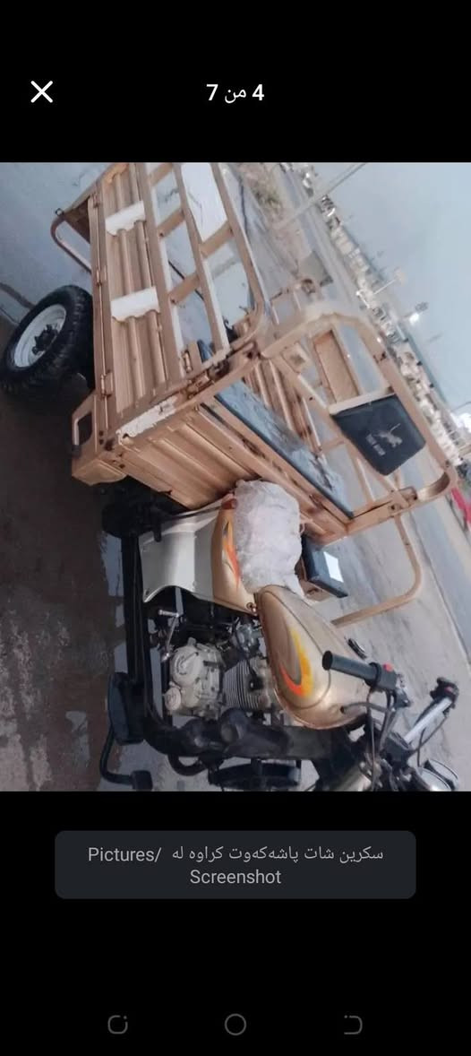 فرۆشتنی خێرا مانتۆر سێ تایە دەبڵ اکسل سعری خوار بازار تەنها 700 هەزار کەمەک معامەلەیی برایانەی تێدایە موشتەری نامەم بۆ بنێرە گەر نا ئەوە ژمارەم 
***********واتساب و ڤایبر لەسەرە أربيل, العراق
