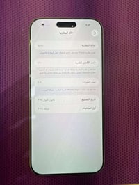 16 برو ماكس بطاريه 100 مستبدل ضهر فقط السعر 1175 مكاني بغداد زيونه 077...