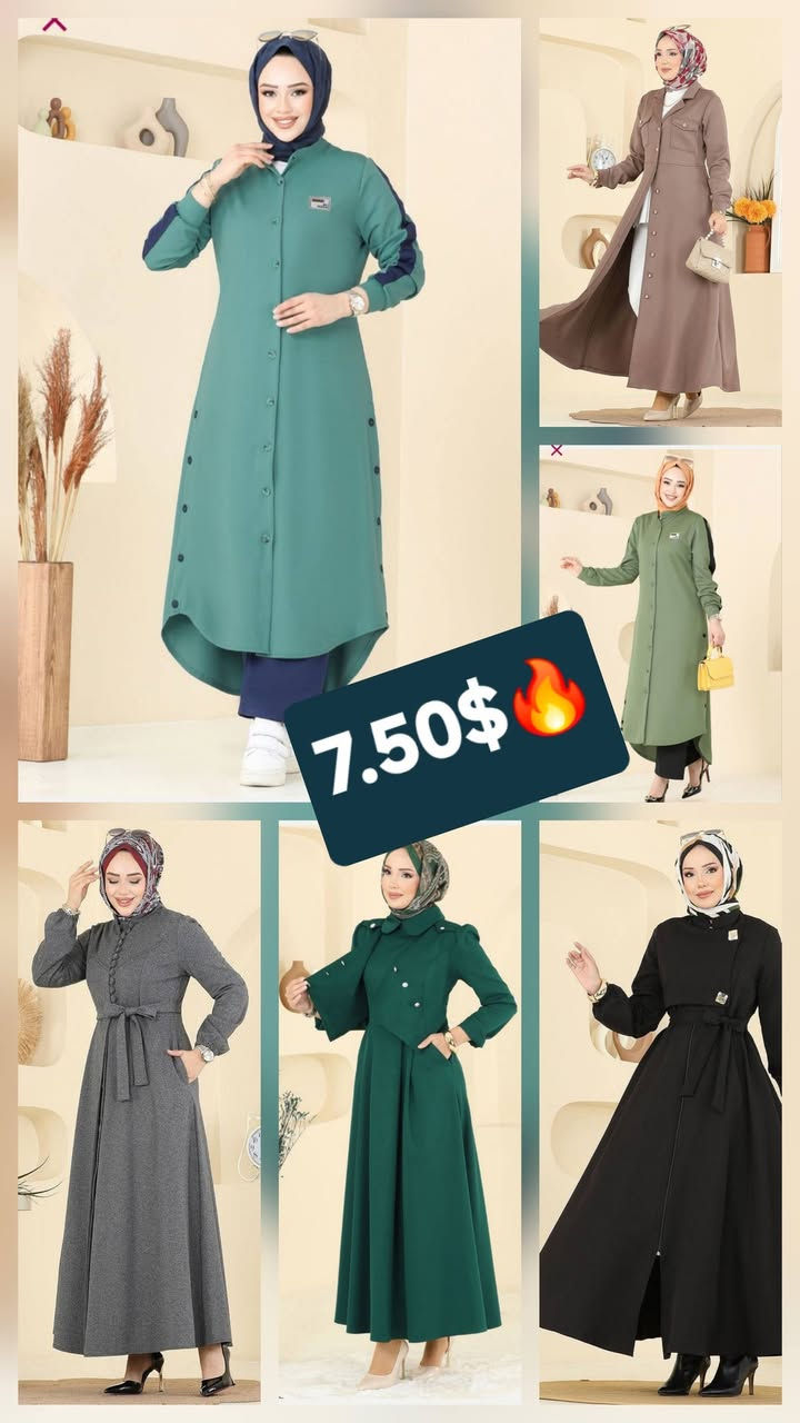 شروات ألبسة نسائية أسعارر حرق الحرق 🔥🔥
https://t.me/fudydy

مجموعةالشروات النسائيةعلى الواتس👇
https://chat.whatsapp.com/CKS3WoKK2X3D5YevOik4Nc


**إذا كنت صاحب هذا الإعلان وتريد حذفه لأي سبب، رجاءا أرسل رسالة إلى الدعم الفني**